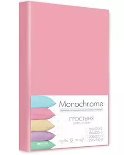 ПРОСТЫНЯ 1.5 Монохром SJ арт. ТДИВН-3071-1-ТДИВН0097760