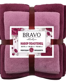 Набор полотенец НВ Сванк м0854_14 35*75+50*90+70*140 борд арт. ТДИВН-5854-1-ТДИВН0141219