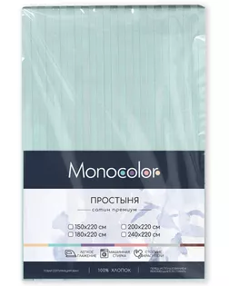 ПРОСТЫНЯ 2.0 Monocolor сатин-страйп м502.21.04SМ рис.4154а-1 арт. ТДИВН-5688-1-ТДИВН0146276