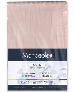 ПРОСТЫНЯ 2.0 Monocolor сатин-страйп м502.21.04SМ рис.4423 арт. ТДИВН-5662-1-ТДИВН0146302