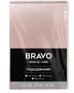 Пододеяльник 1.5 БРАВО м601.12.04 рис.6204-1 роза арт. ТДИВН-6127-1-ТДИВН0155733