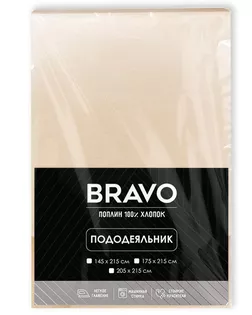 Пододеяльник 2.0 БРАВО м602.12.04 рис.6208-1 беж арт. ТДИВН-6617-1-ТДИВН0155741