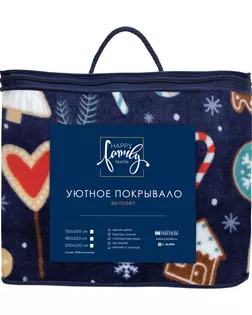 Покрывало 150*200 Happy Family велсофт Рождественские сладости арт. ТДИВН-6172-1-ТДИВН0157153