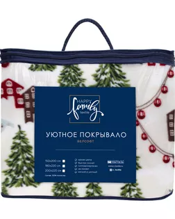 Покрывало 150*200 Happy Family велсофт Новогодние каникулы арт. ТДИВН-6174-1-ТДИВН0157157