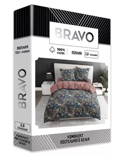 КПБ 2.0 макси BRAVO Collection нав.70*70 м.205 рис.6275-1+6026а-1 Кэмпион арт. ТДИВН-6632-1-ТДИВН0157726