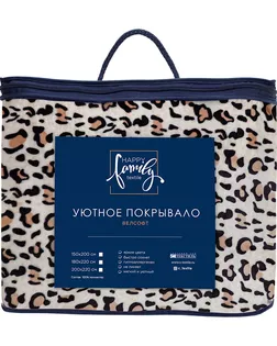 Покрывало 150*200 Happy Family велсофт Аллегро арт. ТДИВН-6429-1-ТДИВН0158042