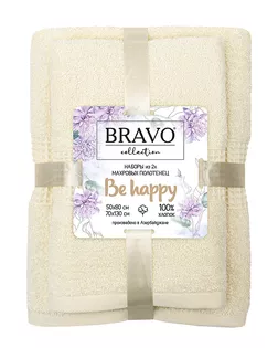 Набор полотенец УЗБ BE HAPPY м7745_04 50*80 + 70*130 крем арт. ТДИВН-6340-1-ТДИВН0158963
