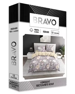 КПБ 1.5 BRAVO Collection нав.70*70 м.101 рис.6313-1+4670а-1 Остин арт. ТДИВН-6713-1-ТДИВН0160308