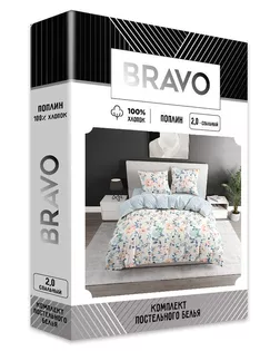 КПБ 2.0 макси BRAVO Collection нав.70*70 м.205 рис.6321-1+6321а-1 Альмона арт. ТДИВН-6726-1-ТДИВН0160336 КПБ 2.0 макси BRAVO Collection нав.70*70 м.205 рис.6321-1+6321а-1 Альмона арт. ТДИВН-6726-1-ТДИВН0160336