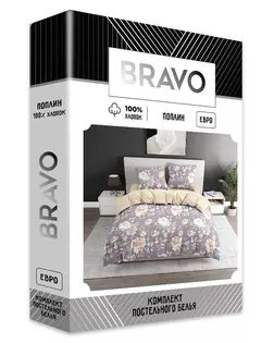 КПБ Евро BRAVO Collection нав.70*70 м.261 рис.6313-1+4670а-1 Остин арт. ТДИВН-6842-1-ТДИВН0160348