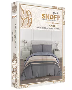 Купить КПБ 1.5 Для SNOFF сатин м101.21.04SТ рис.5851-1+5851а-1 Тира арт. ТДИВН-4441-1-ТДИВН0141827 оптом в Алматы