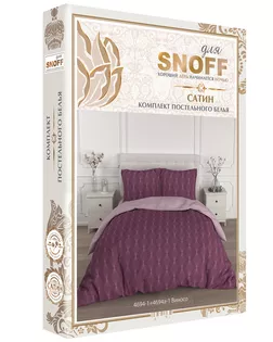 Купить КПБ 2.0 макси Для SNOFF сатин м205.21.04SТ рис.4694-1+4694а-1 Виносо арт. ТДИВН-4521-1-ТДИВН0141804 оптом в Нижнем Тагиле