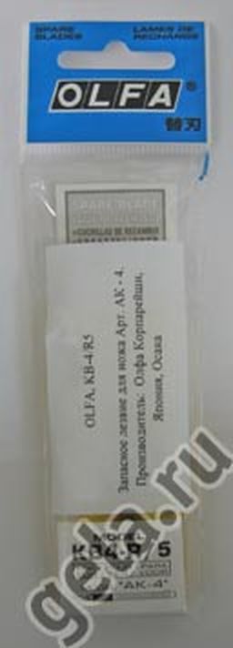 Запасное лезвие для ножа АК - 4 "дуга" арт. ГЕЛ-15530-1-ГЕЛ0023511