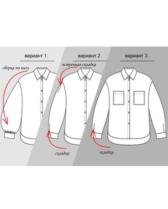 Купить Выкройка: блузка W-02-1001 (3 в 1) арт. ВКК-2705-1-ВП0464 оптом в Усть-Каменогорске