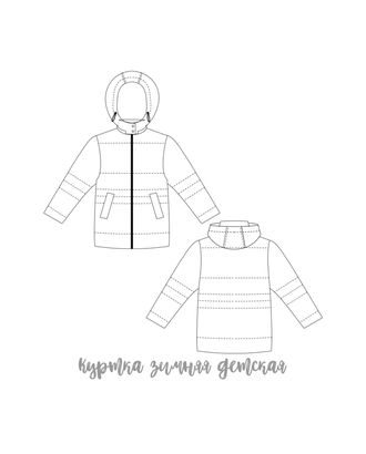 Выкройка: куртка зимняя детская DET-55 арт. ВКК-4395-2-ВП1293