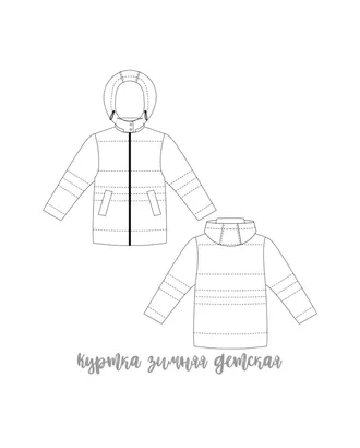 Купить Выкройки Выкройка: куртка зимняя детская DET-55 арт. ВКК-4395-1-ВП1293 оптом в Казахстане