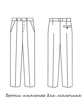 Купить Выкройки Выкройка: школьные брюки для мальчика sch01 арт. ВКК-4388-1-ВП1280 оптом в Казахстане