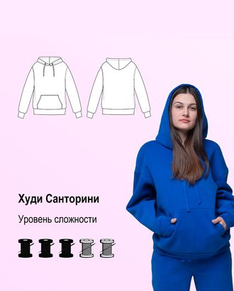 Выкройка: худи «Санторини» арт. ВКК-4171-4-ВП1066