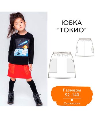 Выкройка: юбка «Токио» арт. ВКК-3077-4-ВП0753