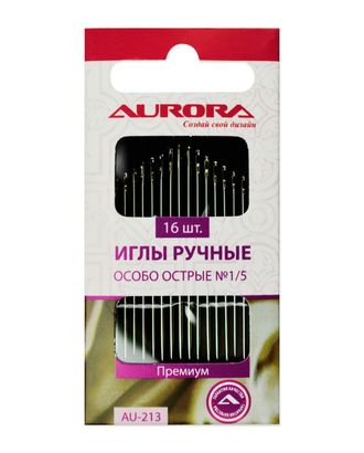 Купить Иглы ручные Aurora особо острые №1/5 арт. ИР-125-1-37577 оптом в Новочеркасске
