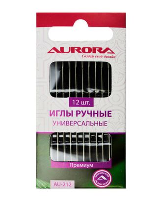 Купить Иглы ручные Aurora универсальные арт. ИР-128-1-37580 оптом в Новочеркасске