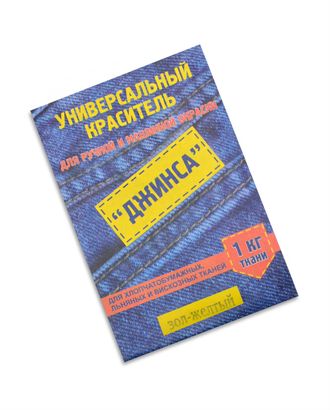 Краситель "ДЖИНСА" зол.желтый арт. ТКД-30-1-15394