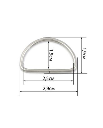 Полукольцо ш.2,5см арт. КПР-42-1-38479