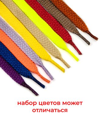 Шнурки Т-6 ш.1см дл.110см уп.10пар ((ассорти)набор цветов может отличаться от представленных на фотографии) арт. ШО-87-3-12493.005
