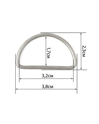 Полукольцо ш.3,2см арт. КПР-18-1-38278.001
