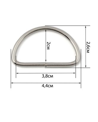 Полукольцо ш.3,8см 100шт арт. КПР-59-2-42234.001