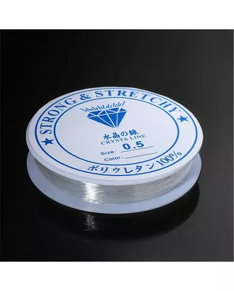 Купить Резинка для браслета д.0,5мм уп.10м (прозрачный) арт. ТФБШ-19-1-43616 оптом в Казахстане