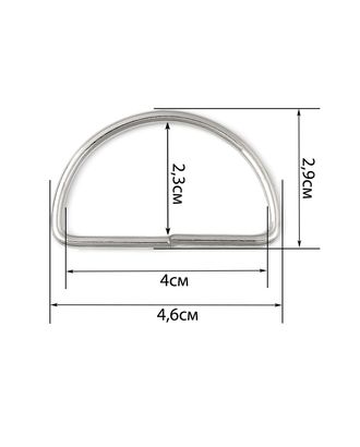 Полукольцо ш.4см 100шт арт. КПР-69-1-43095.001