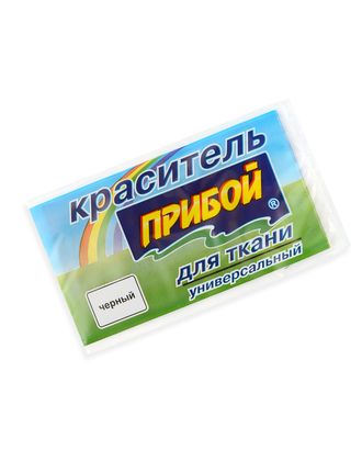 Купить Краситель для ткани (черный) арт. ТКУ-64-1-34214.001 оптом в Усть-Каменогорске
