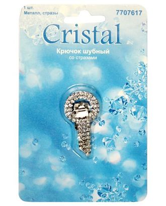 Купить Крючки для шубы AB3933 Крючок шубный со стразами, Cristal (никель) арт. АРС-34961-1-АРС0001032322 оптом в Усть-Каменогорске