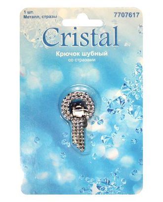 Купить Крючки для шубы AB3933 Крючок шубный со стразами, Cristal (черный никель) арт. АРС-34962-1-АРС0001032323 оптом в Усть-Каменогорске