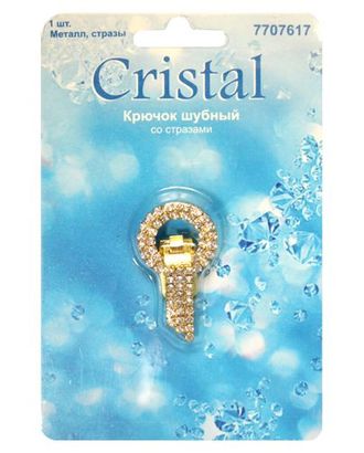 AB3933 Крючок шубный со стразами, Cristal (золото) арт. АРС-34963-1-АРС0001032324 AB3933 Крючок шубный со стразами, Cristal (золото) арт. АРС-34963-1-АРС0001032324