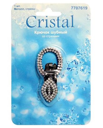 AB3961 Крючок шубный со стразами, Cristal (черный никель) арт. АРС-34965-1-АРС0001032329 AB3961 Крючок шубный со стразами, Cristal (черный никель) арт. АРС-34965-1-АРС0001032329