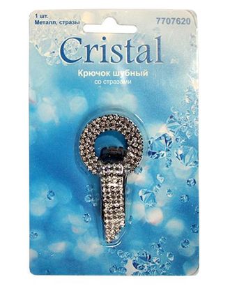 AB3959 Крючок шубный со стразами, Cristal (черный никель) арт. АРС-34968-1-АРС0001032332 AB3959 Крючок шубный со стразами, Cristal (черный никель) арт. АРС-34968-1-АРС0001032332