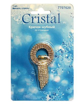 AB3959 Крючок шубный со стразами, Cristal (золото) арт. АРС-34969-1-АРС0001032333 AB3959 Крючок шубный со стразами, Cristal (золото) арт. АРС-34969-1-АРС0001032333