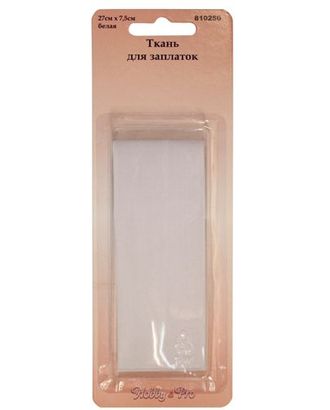 810250 Ткань для заплаток, белая, 27*7,5 см, Hobby&Pro арт. АРС-1587-1-АРС0001036253 810250 Ткань для заплаток, белая, 27*7,5 см, Hobby&Pro арт. АРС-1587-1-АРС0001036253