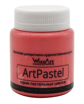 Краска акриловая ArtPastel, красный теплый, 80мл, Wizzart арт. АРС-46087-1-АРС0001118071