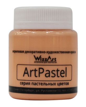 Краска акриловая ArtPastel, оранжевый, 80мл, Wizzart арт. АРС-46088-1-АРС0001118072