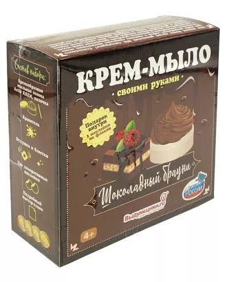 Купить Мыловарение Набор для изготовления крем-мыла 'Шоколадный брауни' арт. АРС-46252-1-АРС0001137391 оптом в Казахстане