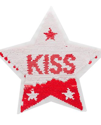 ГФ793 Аппликация Звезда, 240*240мм, лого Kiss арт. АРС-23910-1-АРС0001146340 ГФ793 Аппликация Звезда, 240*240мм, лого Kiss арт. АРС-23910-1-АРС0001146340