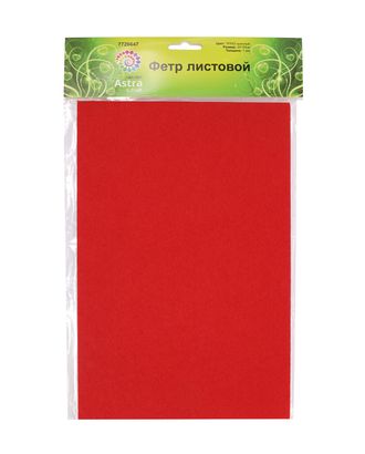 Фетр жесткий, листовой Astra&Craft, 1,0мм, 160 гр, 20*30см, 3шт/упак (YF603 красный) арт. АРС-36017-1-АРС0001185995 Фетр жесткий, листовой Astra&Craft, 1,0мм, 160 гр, 20*30см, 3шт/упак (YF603 красный) арт. АРС-36017-1-АРС0001185995