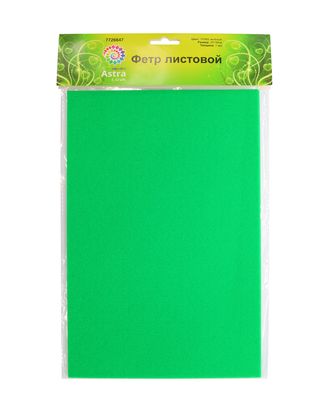 Фетр жесткий, листовой Astra&Craft, 1,0мм, 160 гр, 20*30см, 3шт/упак (YF665 зелёный) арт. АРС-36021-1-АРС0001185999 Фетр жесткий, листовой Astra&Craft, 1,0мм, 160 гр, 20*30см, 3шт/упак (YF665 зелёный) арт. АРС-36021-1-АРС0001185999