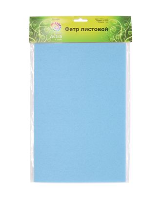 Фетр жесткий, листовой Astra&Craft, 1,0мм, 160 гр, 20*30см, 3шт/упак (YF676 синий) арт. АРС-36022-1-АРС0001186000 Фетр жесткий, листовой Astra&Craft, 1,0мм, 160 гр, 20*30см, 3шт/упак (YF676 синий) арт. АРС-36022-1-АРС0001186000