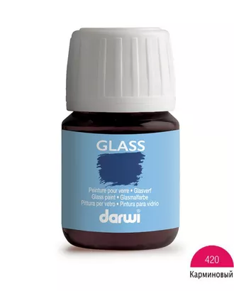 Купить Художественные краски DA0700030 Акриловая краска для стекла GLASS, 30 мл, Darwi (420 карминовый) арт. АРС-31990-1-АРС0001207039 оптом в Казахстане