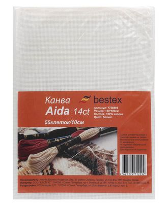 Канва Bestex Aida 14ct, 150х100см арт. АРС-24359-1-АРС0001207675 Канва Bestex Aida 14ct, 150х100см арт. АРС-24359-1-АРС0001207675