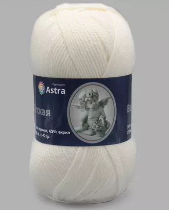 Купить Пряжа Astra Premium 'Детская' 90гр. 270м (35% шерсть меринос, 65% акрил) (205 белый) арт. АРС-25947-1-АРС0001231465 оптом в Казахстане